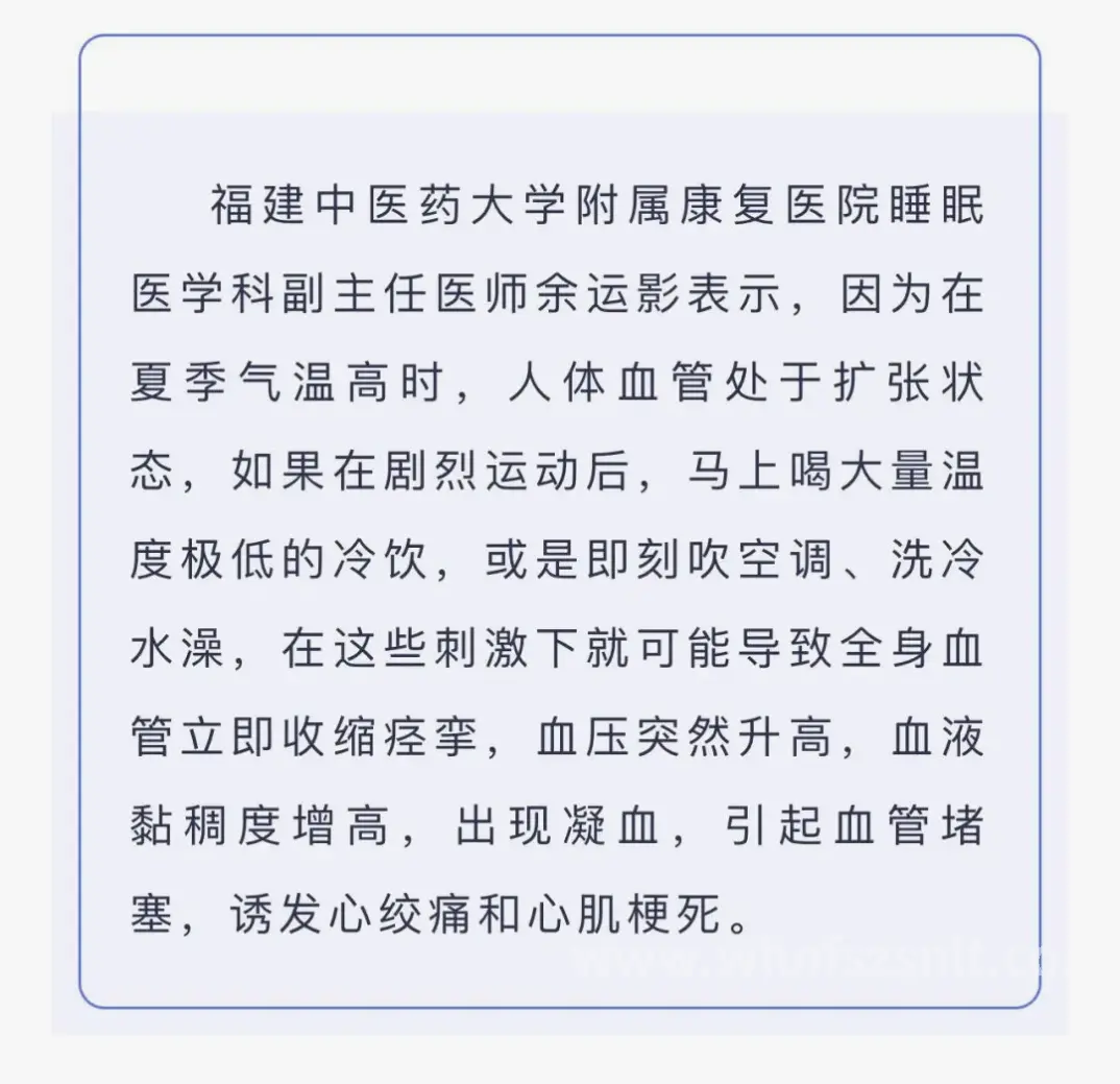 武汉桑拿按摩