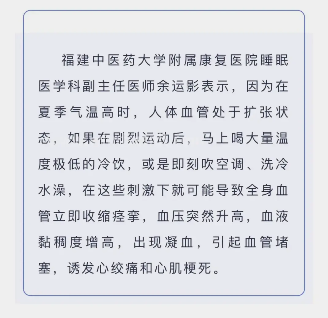 自我按摩